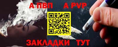 меф VHQ Гуково
