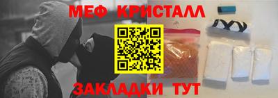 mdpv Гулькевичи