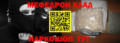 mdpv Гулькевичи