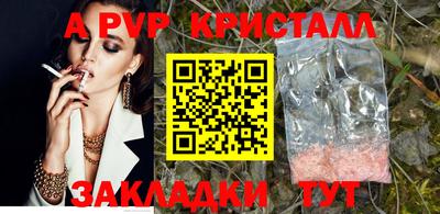 бутик Гудермес