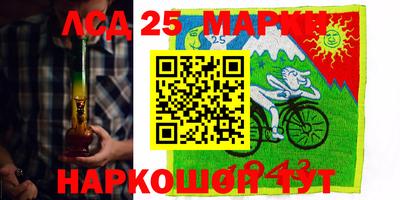 бутик Гудермес