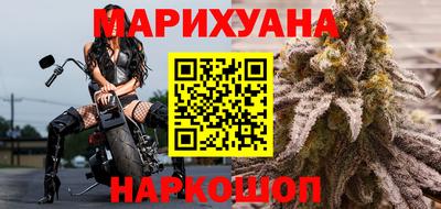 меф VHQ Гуково