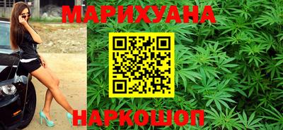 бутик Гудермес