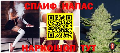 бутик Гудермес