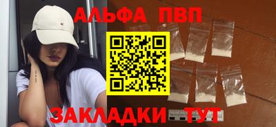 бутик Гудермес