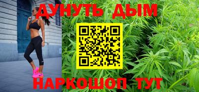 меф VHQ Гуково