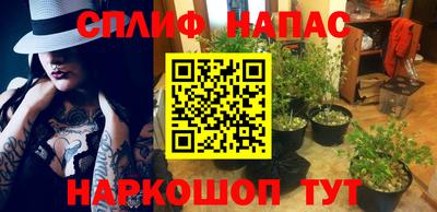 бутик Гудермес