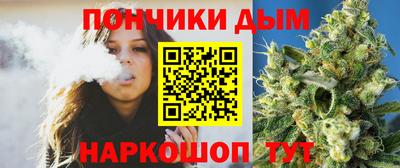 бутик Гудермес