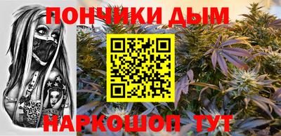 меф VHQ Гуково