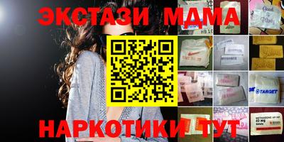 меф VHQ Гуково