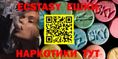 меф VHQ Гуково