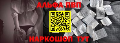 меф VHQ Гуково
