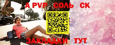mdpv Гулькевичи