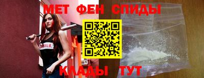 меф VHQ Гуково