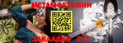 бутик Гудермес