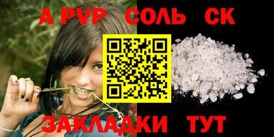 mdpv Гулькевичи