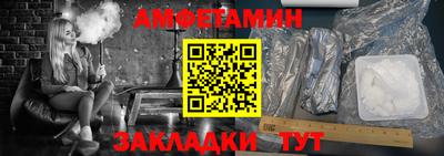 меф VHQ Гуково