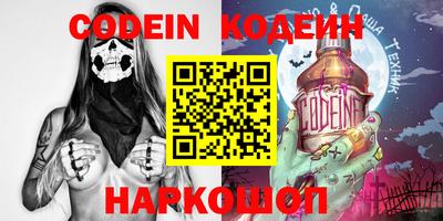 меф VHQ Гуково