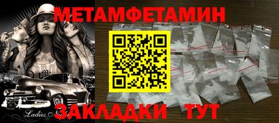 бутик Гудермес
