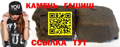 бутик Гудермес