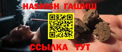 меф VHQ Гуково