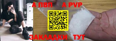 меф VHQ Гуково