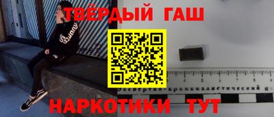 бутик Гудермес