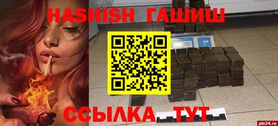 меф VHQ Гуково