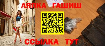 бутик Гудермес