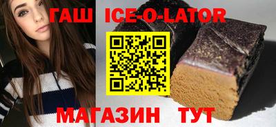 бутик Гудермес
