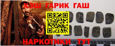 бутик Гудермес