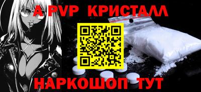 mdpv Гулькевичи
