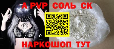 меф VHQ Гуково