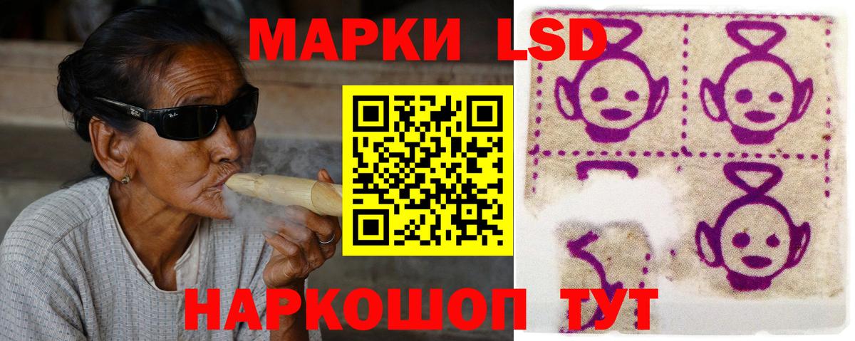Белорецк  LSD-25 экстази ecstasy  ЛСД экстази кислота  Вход с VPN 