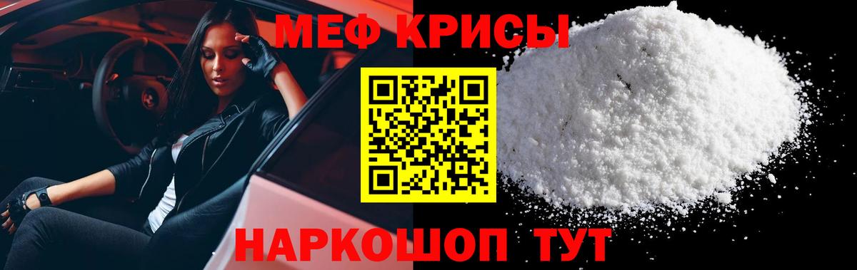 МЕФ 4 MMC  Вход с VPN  МЕФ  Белорецк 
