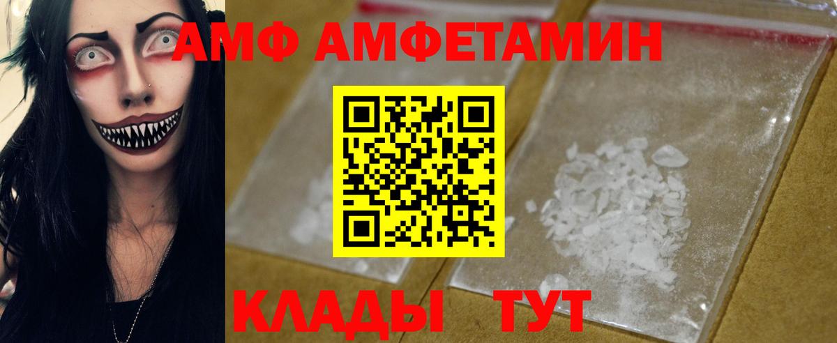 Метамфетамин мет  Вход с VPN  Метамфетамин мет  Белорецк 
