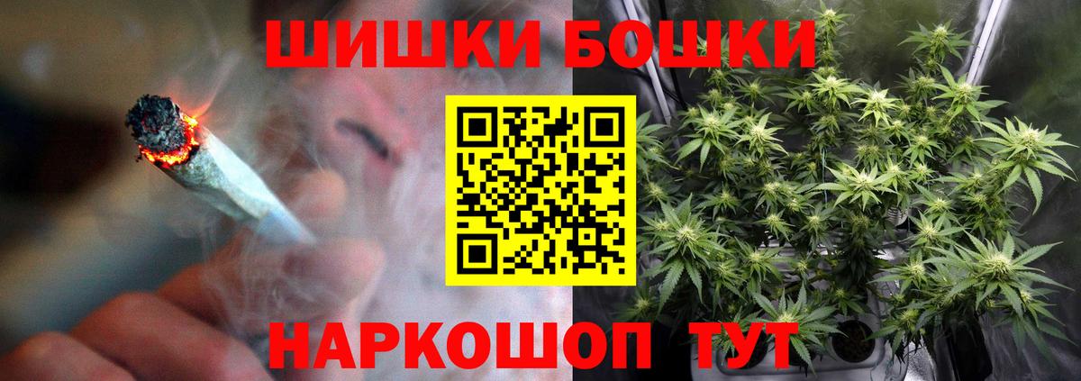 Канабис семена  Каннабис ГИДРОПОН  Белорецк  Вход с VPN  Каннабис план  Шишки марихуана марихуана 