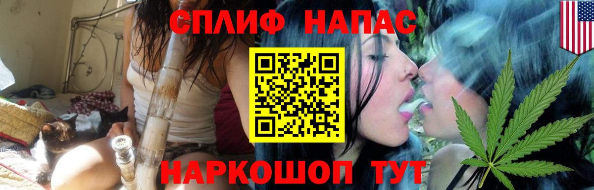 Бошки Шишки семена Белорецк